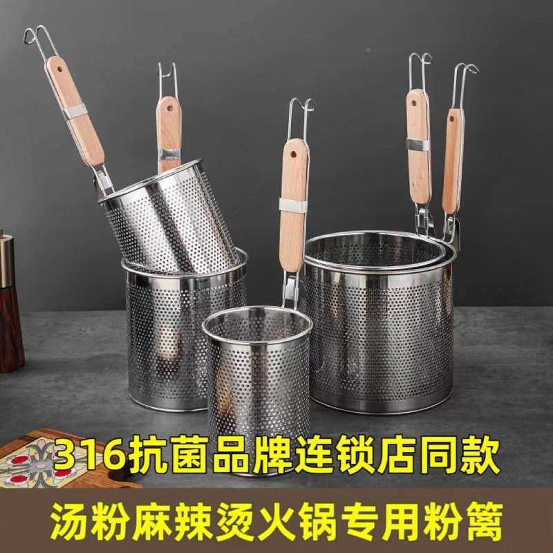 不锈过钢大漏勺粉篱麻辣烫煮面面漏网KRL6043菜滤网烫烫粉漏筐捞,厨房/烹饪用具,锅铲,淘宝优惠券,粉丝福利购,淘宝优惠卷