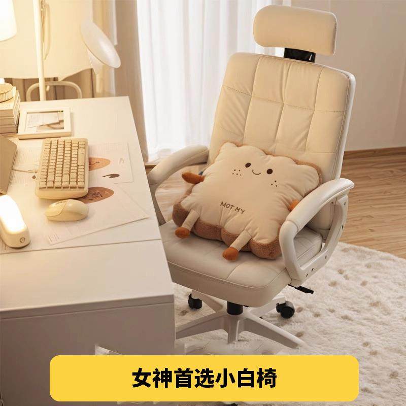舒适久坐电脑椅境跨家用可宿办公椅女生舍躺多种型号学习可升降办,商业/办公家具,办公电脑椅/职员椅,淘宝优惠券,粉丝福利购,淘宝优惠卷