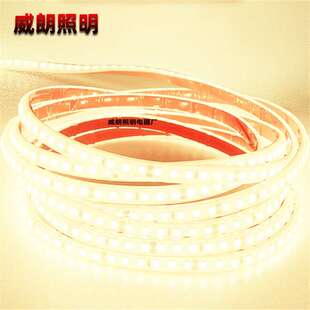 22e灯带0高压2835柔性led灯带ld条自粘背胶v槽线型灯软形性线条灯