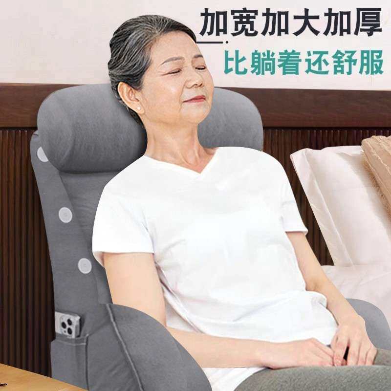 靠老人靠垫垫玩手机天夏床头夏天枕床上床躺头半护夏天老人沙发腰,居家布艺,抱枕被,淘宝优惠券,粉丝福利购,淘宝优惠卷