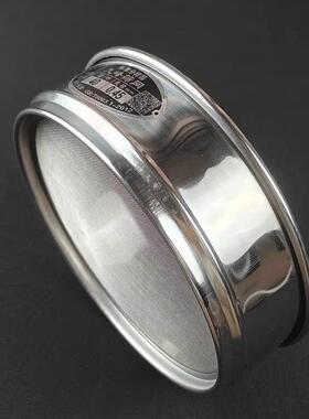 验室标准筛20目过0滤网不锈钢筛加厚实试验筛子分网样10037229筛