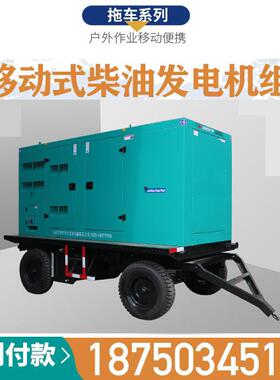 5K上柴0KW静音柴油发电机020A千瓦1012V3002010ROI5015组祥4荣斐