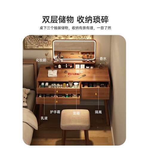 新中梳妆台卧式室现825代简约202型6新款一轻奢小户简易梳妆台书