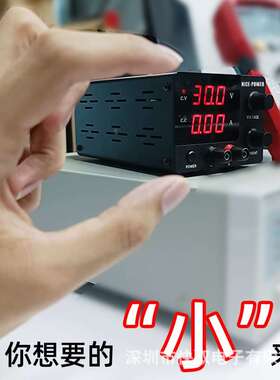 SSLE-编E迷你电可调直流稳压电源码器调节开关源30V5A外贸热卖