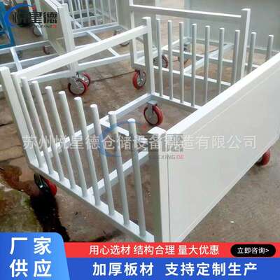 厂家铁方布ILU管架货架非标可移输动托盘仓库储匹运存周转铁架