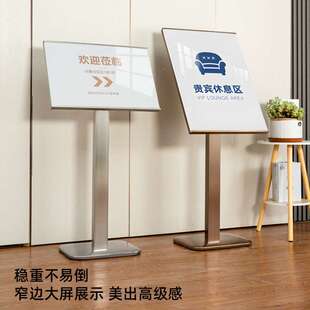 牌示高717端立式水广告牌酒店大指示牌不锈钢落地展牌迎宾牌防堂