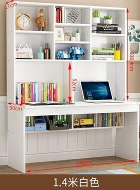 桌书一体电脑台式桌儿童学习写书桌带书字柜双JMH84783人位架学生