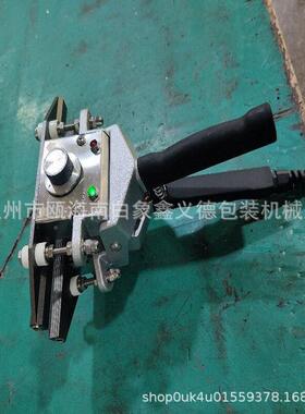 厂家FKR机便携式封口手持封口手钳口机QRH夹式手持封式厚袋封塑料