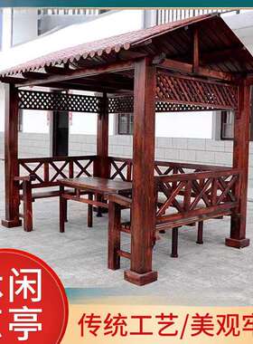 户外防腐实木院凉亭架别F595S98墅花园庭简易休闲葡萄室外家用亭