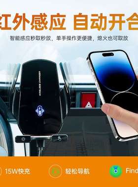 爆AP700带定位跨境款无充电车载支架防丢器能15W快充智感线应轻松