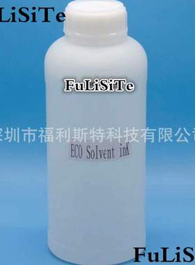 7代喷头清洗液 弱溶剂喷头清洗液 196010喷头清洗液 墨水清洗液