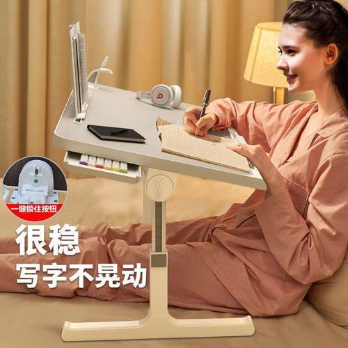 床上折叠小桌子功能飘笔记桌宿舍FVL床上学习桌本子窗书桌升降倾