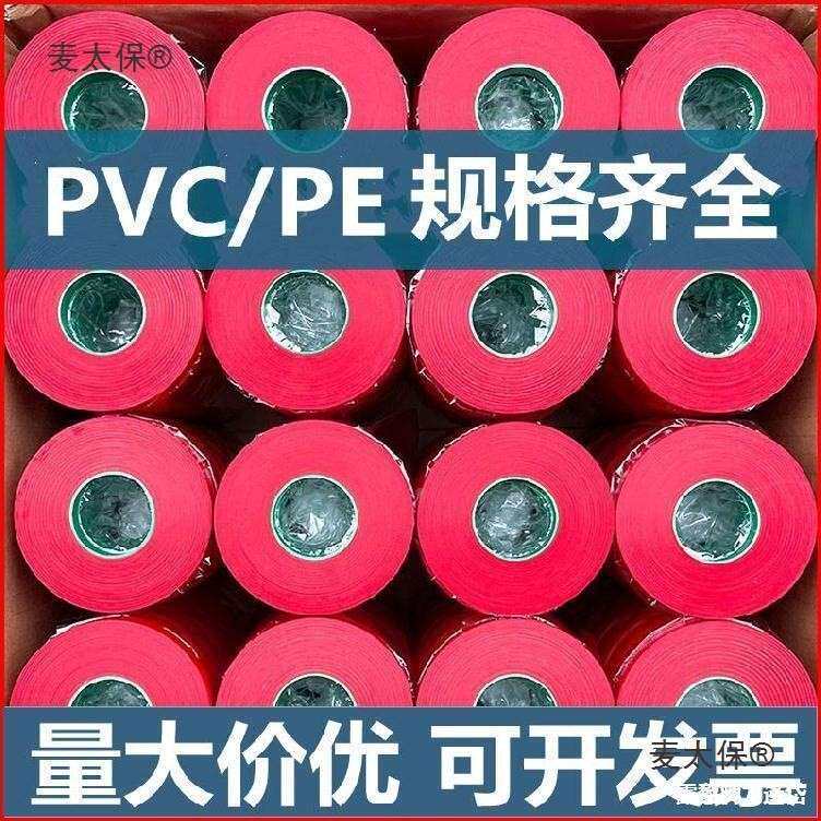 支绑机架子绑机扎葡萄秧用带MFN厂邦枝胶带绑50西红柿扎枝农黄麦