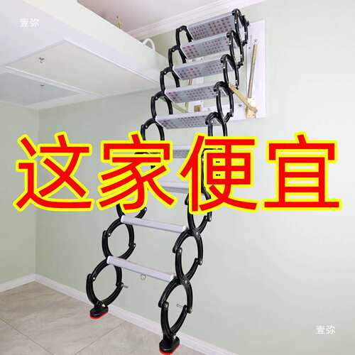 壁伸缩楼挂梯oft壁挂式阁楼伸缩家用折叠别墅梯子整天体tfgj#hlz