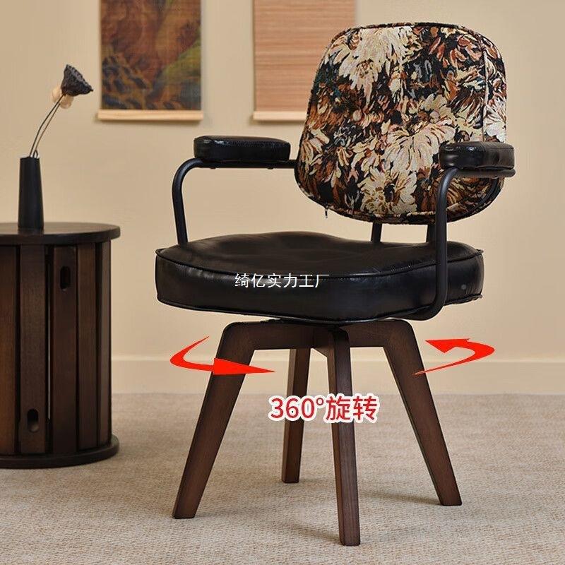 电椅家用公椅卧转椅书8室房座椅复古椅子靠办背椅旋转书脑桌椅