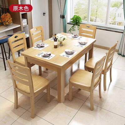 全实木餐桌吃饭方桌用小户型4人6家BDD中桌式饭店椅组合简人约西