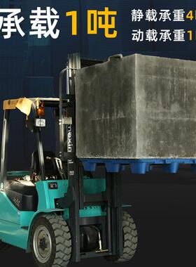 吹台塑九RDQ脚塑料托盘加厚板防潮板物流叉车塑胶卡板仓面储平平