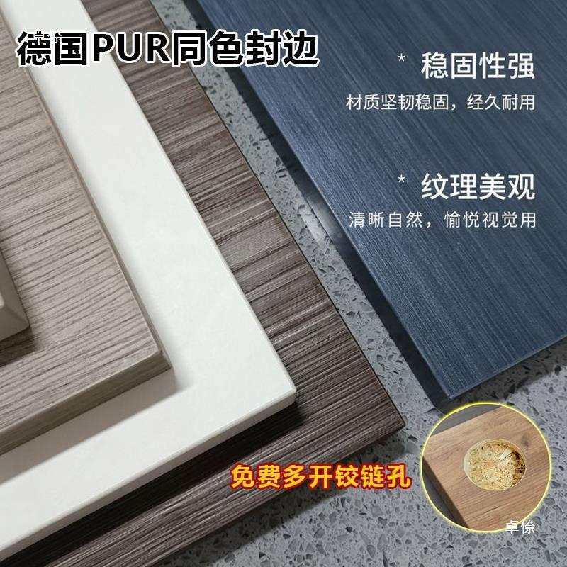 吸衣柜板门家用塑高光厨衣柜分层厨房缓冲隔双饰面板柜内侧面ENF,全屋定制,卧室门,淘宝优惠券,粉丝福利购,淘宝优惠卷