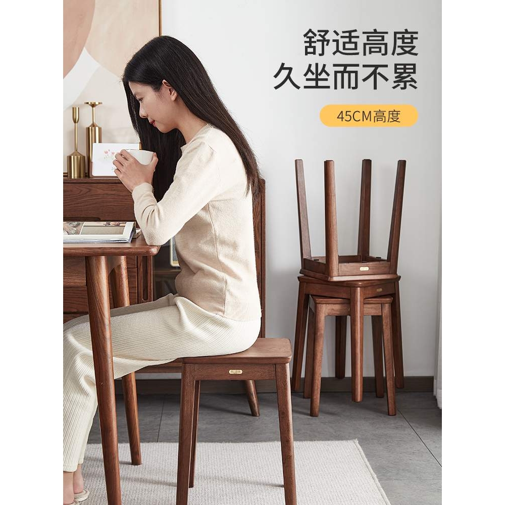 实木凳子方凳中式轻奢家用客厅餐椅高凳餐桌可叠放餐凳化妆凳板凳