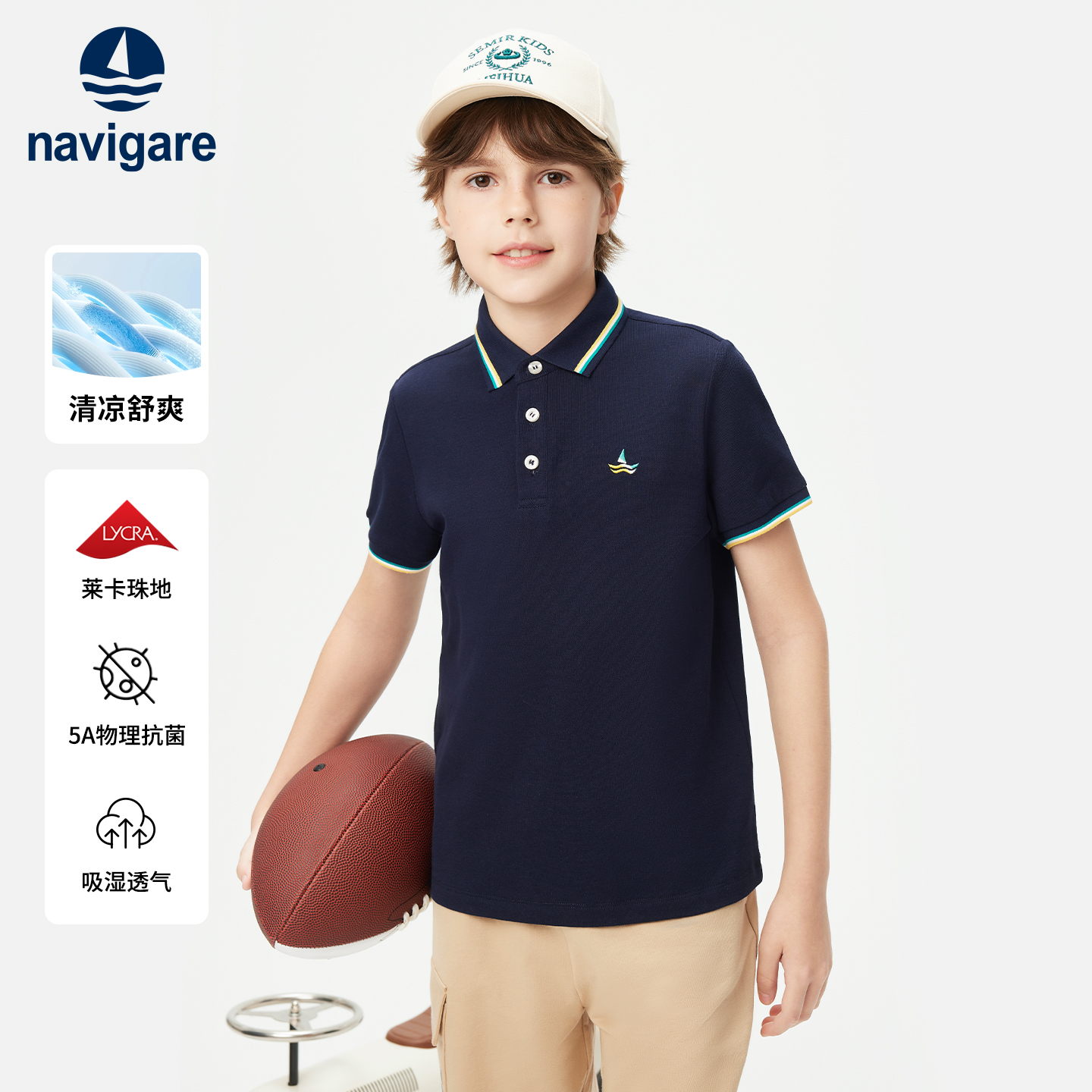 Navigare意大利小帆船男童POLO衫2025年夏季薄款儿童短袖T恤上衣