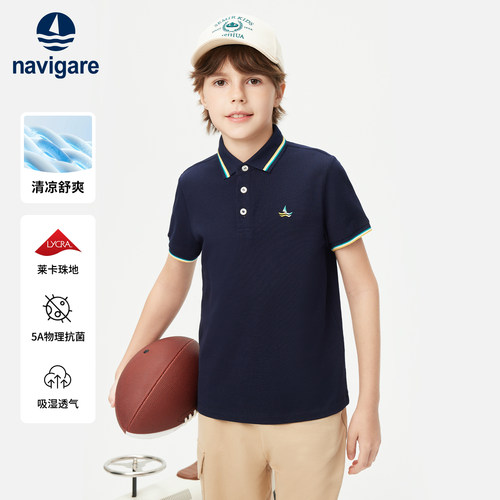 Navigare意大利小帆船男童POLO衫