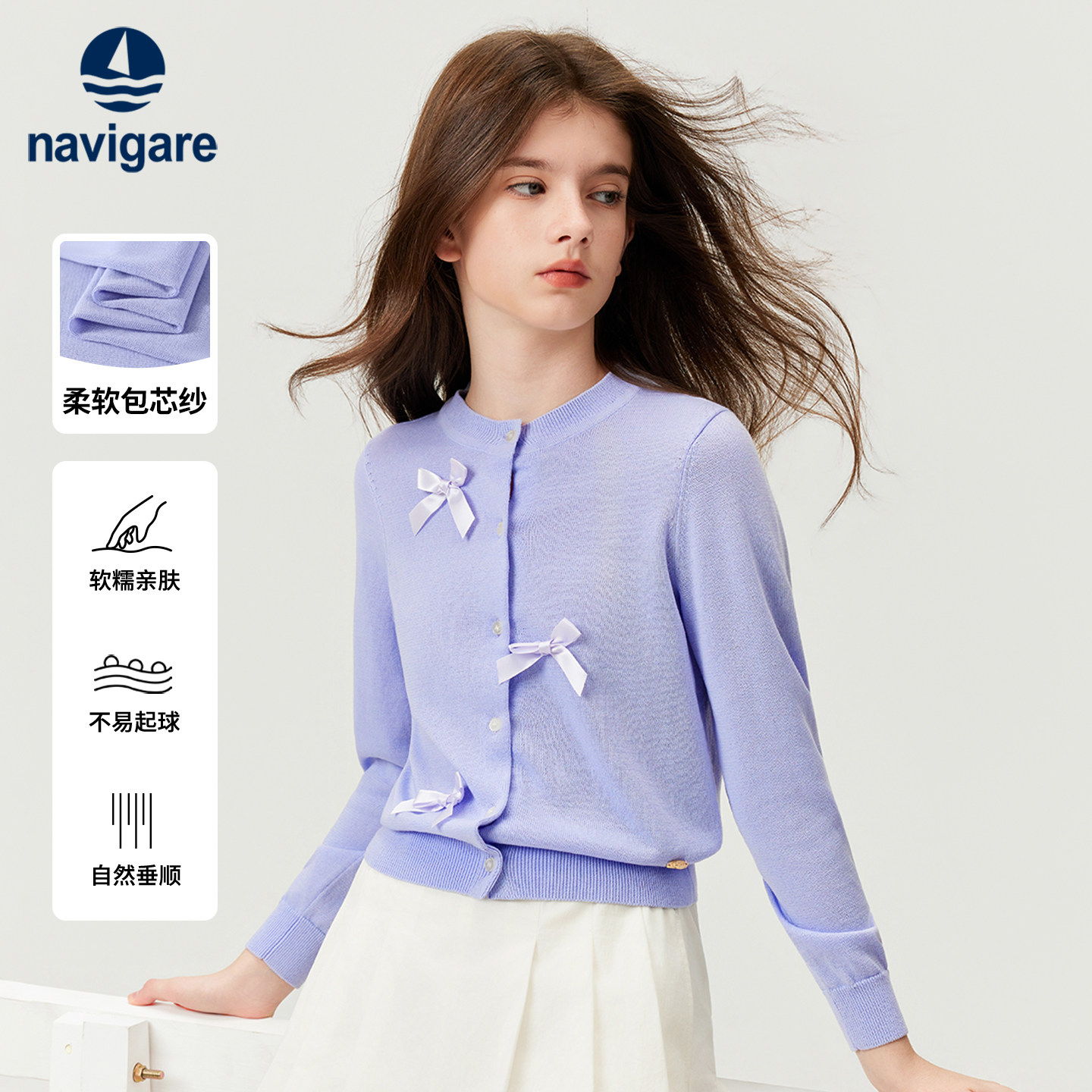 Navigare�����С����Ůͯ��֯����ë�´�����ͯ����2026�¿����� 169Ԫ