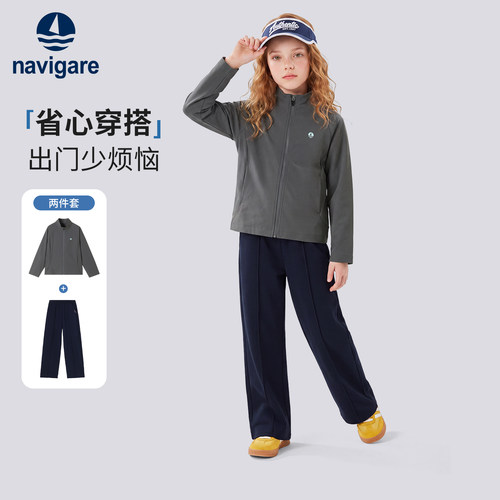 小帆船女童秋季外套裤两件套