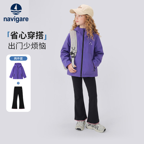 小帆船女童秋季外套裤两件套