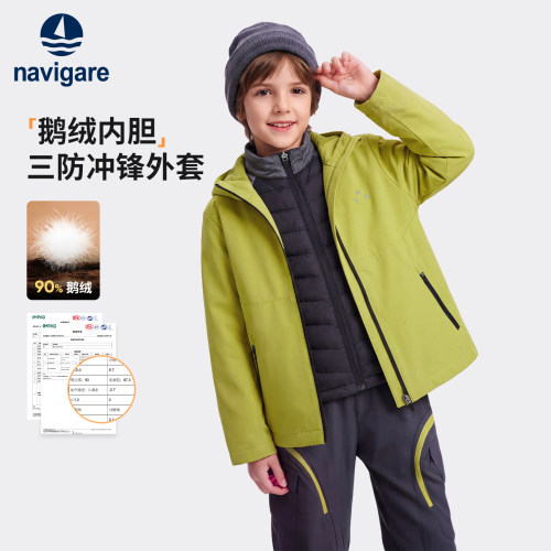小帆船儿童鹅绒内胆冲锋衣新款
