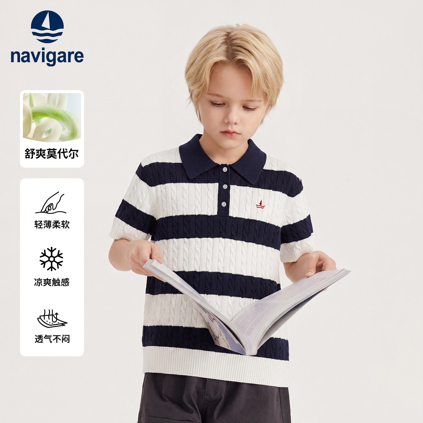 【小海风】Navigare意大利小帆船男大童针织衫2026夏新款短袖上衣