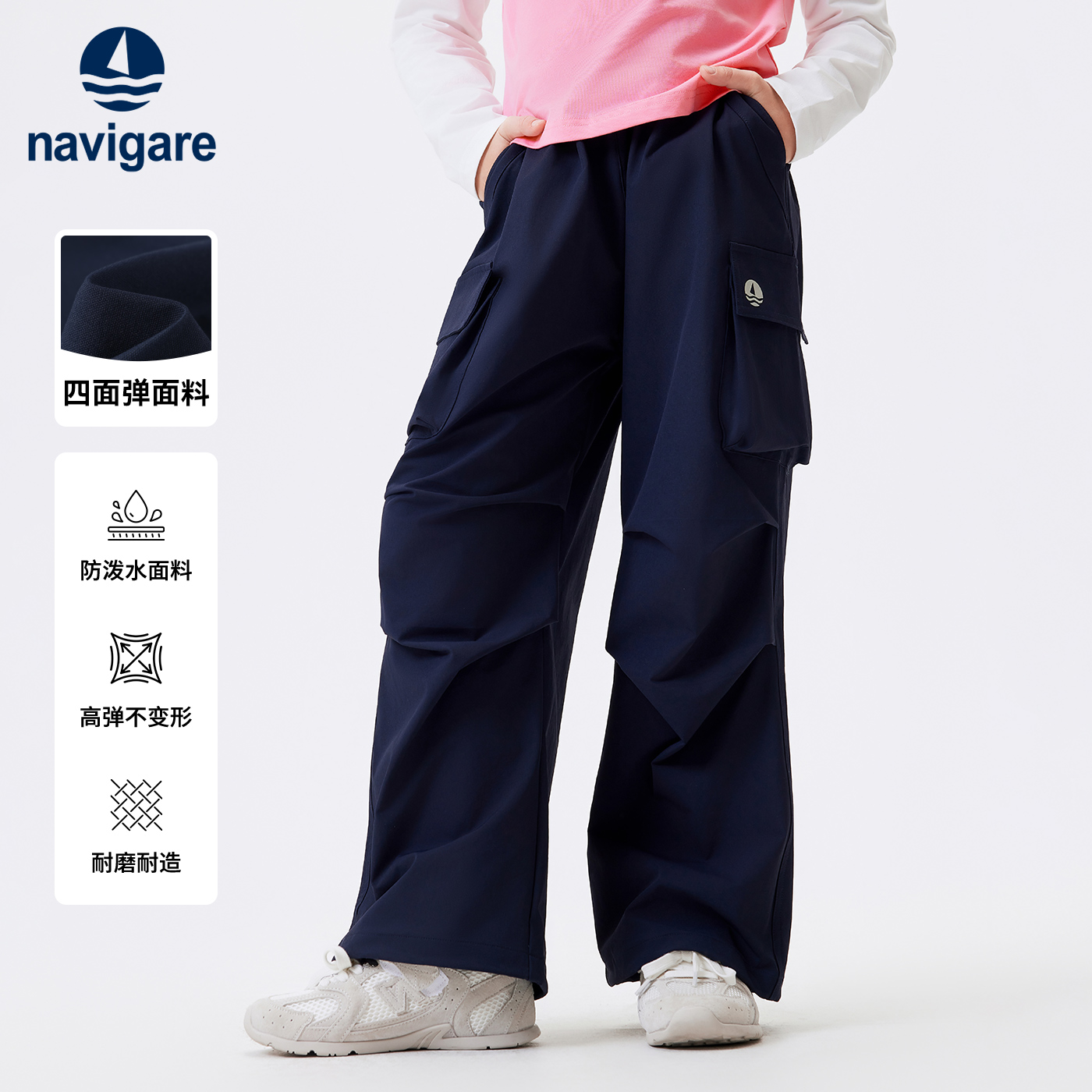 Navigare意大利小帆船儿童裤子2025春夏秋户外休闲薄款女童工装裤