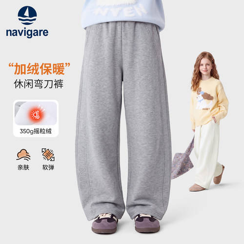 Navigare意大利小帆船女童裤子