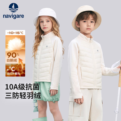 小帆船女童秋季立领羽绒马甲
