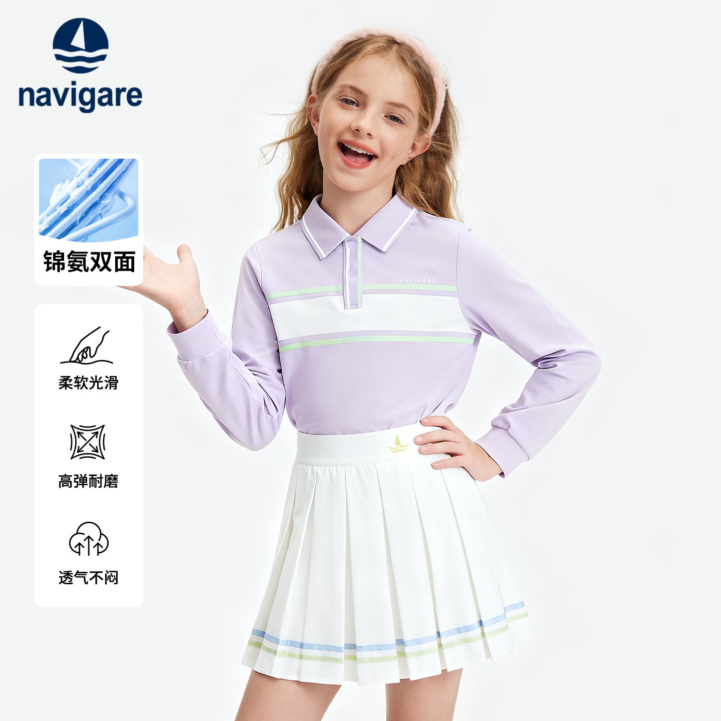 Navigare意大利小帆船儿童POLO衫