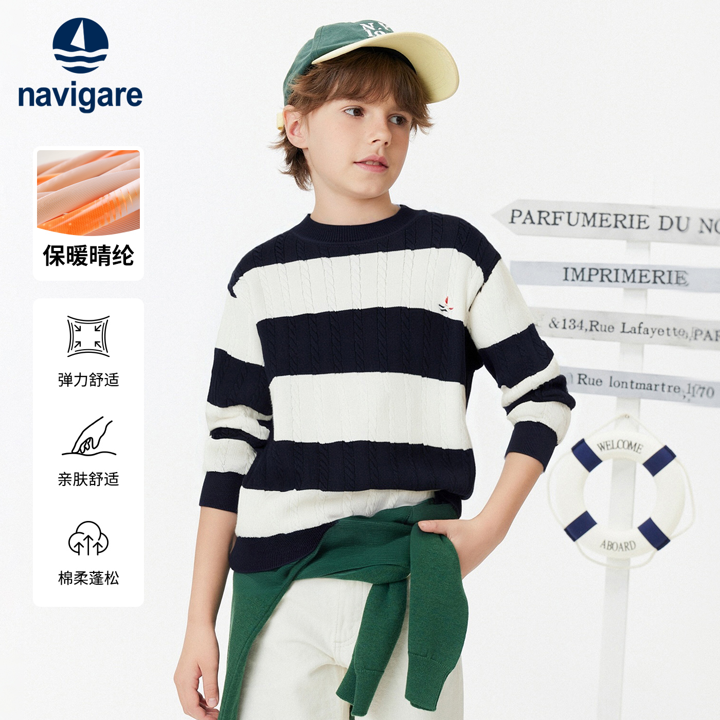 Navigare意大利小帆船童装男童毛衣2025年秋季新款儿童针织衫上衣