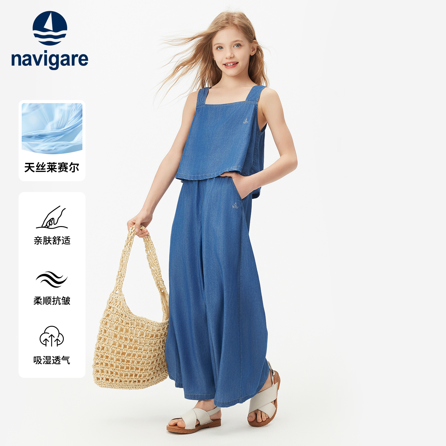 Navigare意大利小帆船女童套装2025年夏季新款儿童运动休闲两件套