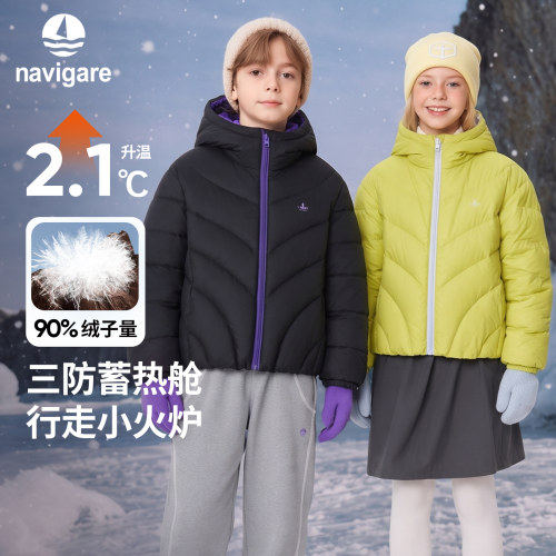 小帆船儿童轻薄带帽保暖羽绒服