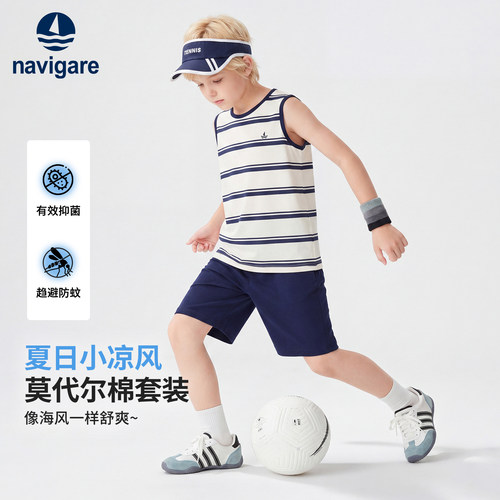 意大利小帆船儿童夏季背心短裤套