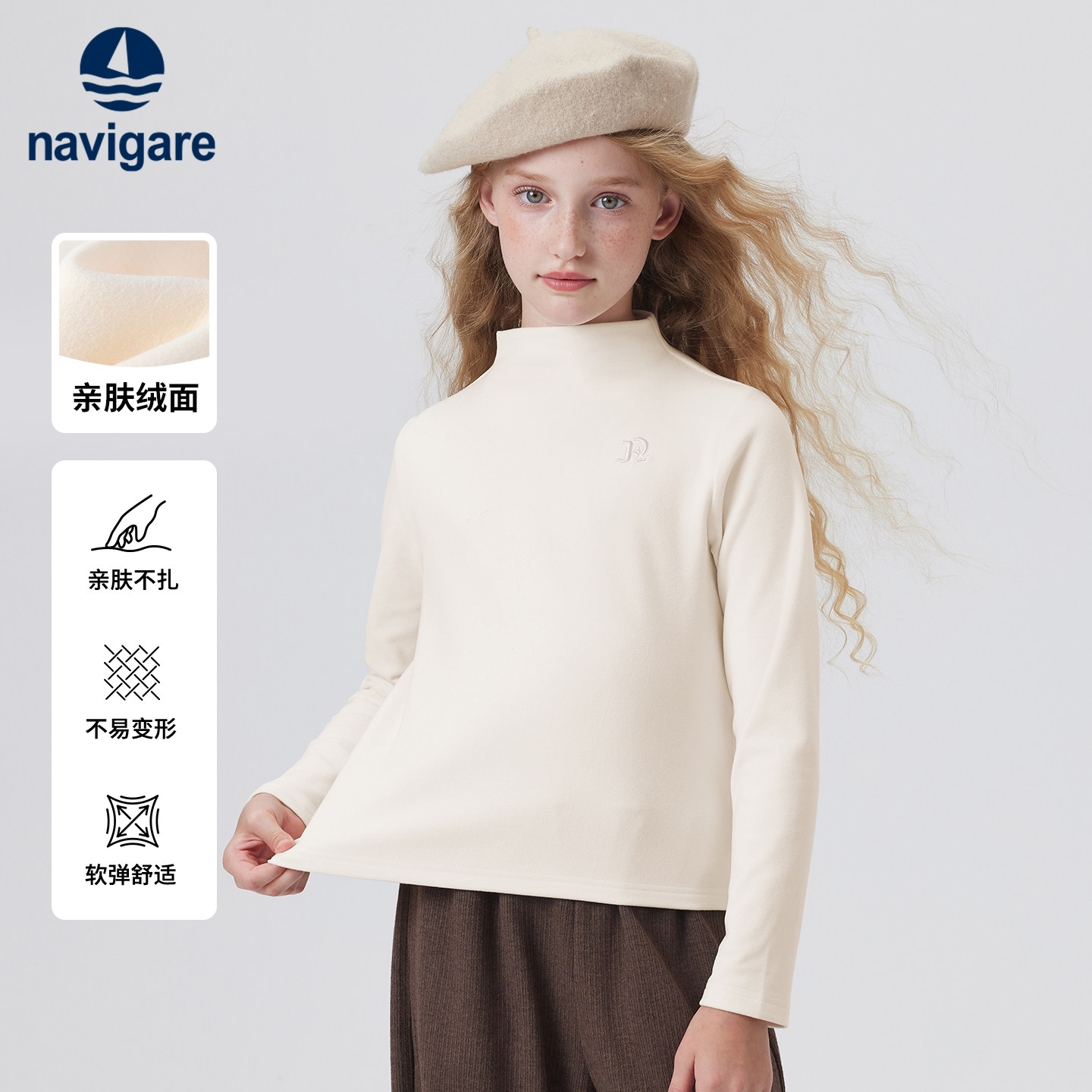 Navigare意大利小帆船女童T恤