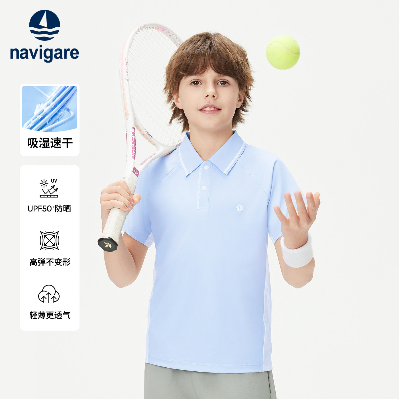 Navigare意大利小帆船童装男童短袖T恤2026年夏季薄款POLO衫