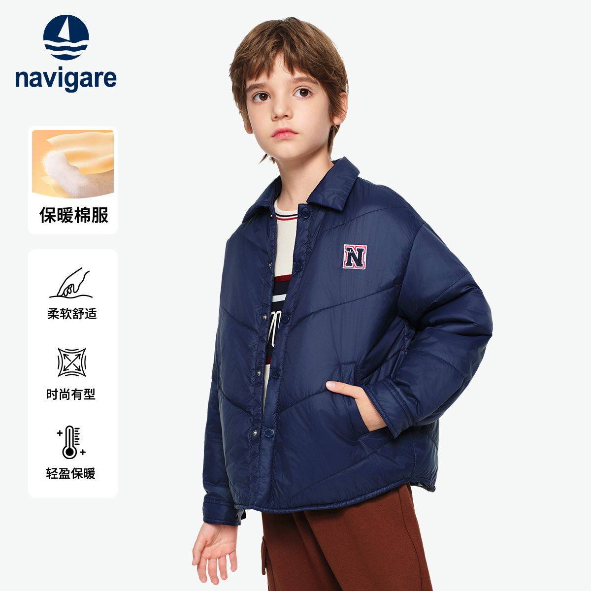 【特惠清仓】Navigare意大利小帆船男童棉服儿童棉衣外套秋冬童装