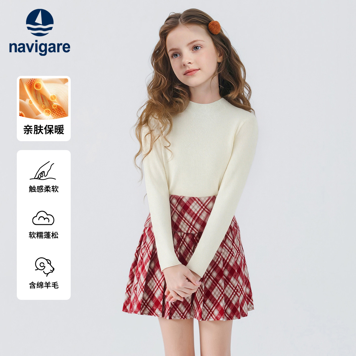 Navigare意大利小帆船女童毛衣