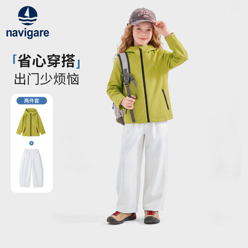 小帆船女童秋季外套裤两件套
