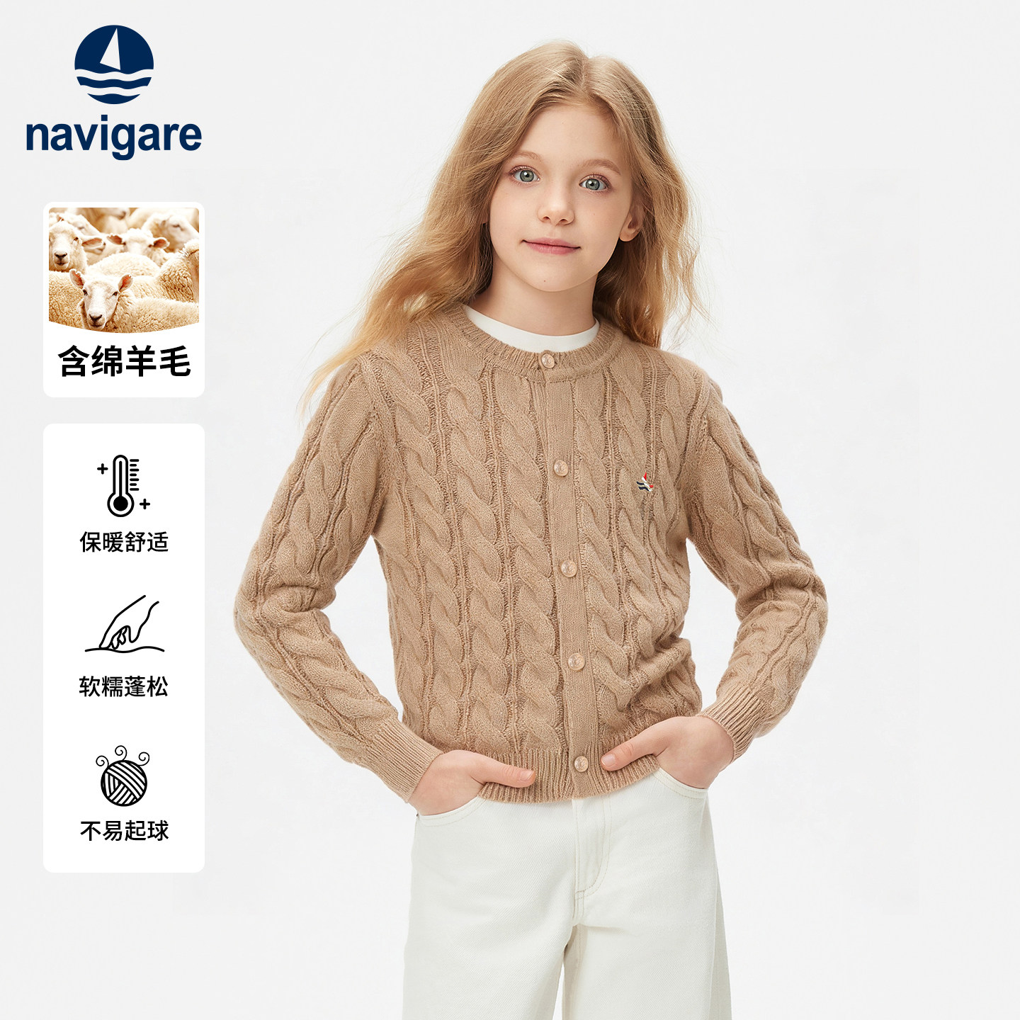 Navigare意大利小帆船女童毛衣26新年秋冬春儿童针织开衫红色外套,童装/婴儿装/亲子装,毛衣/针织衫,淘宝优惠券,粉丝福利购,淘宝优惠卷