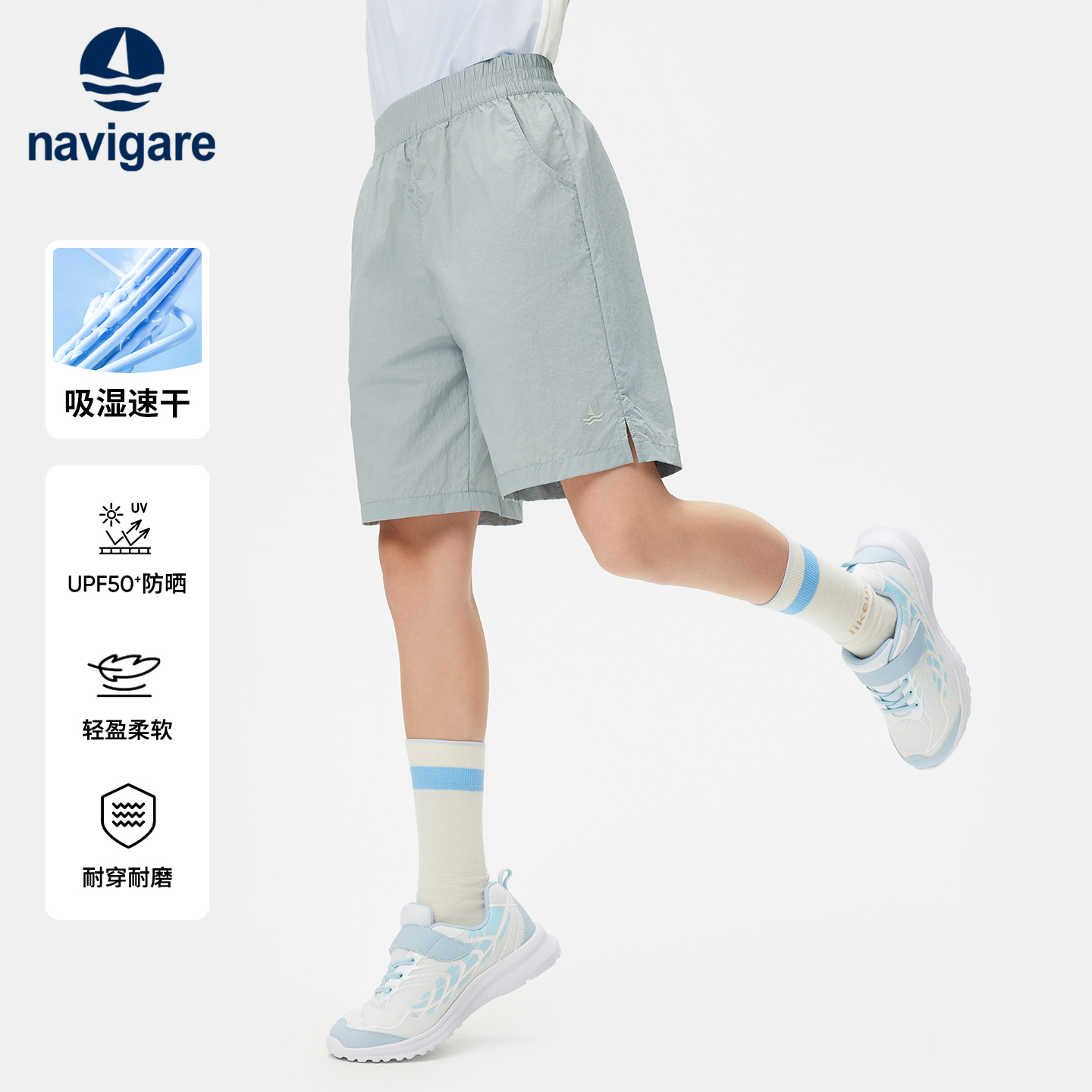 Navigare意大利小帆船男女童梭织短裤2025年夏季新款儿童运动裤