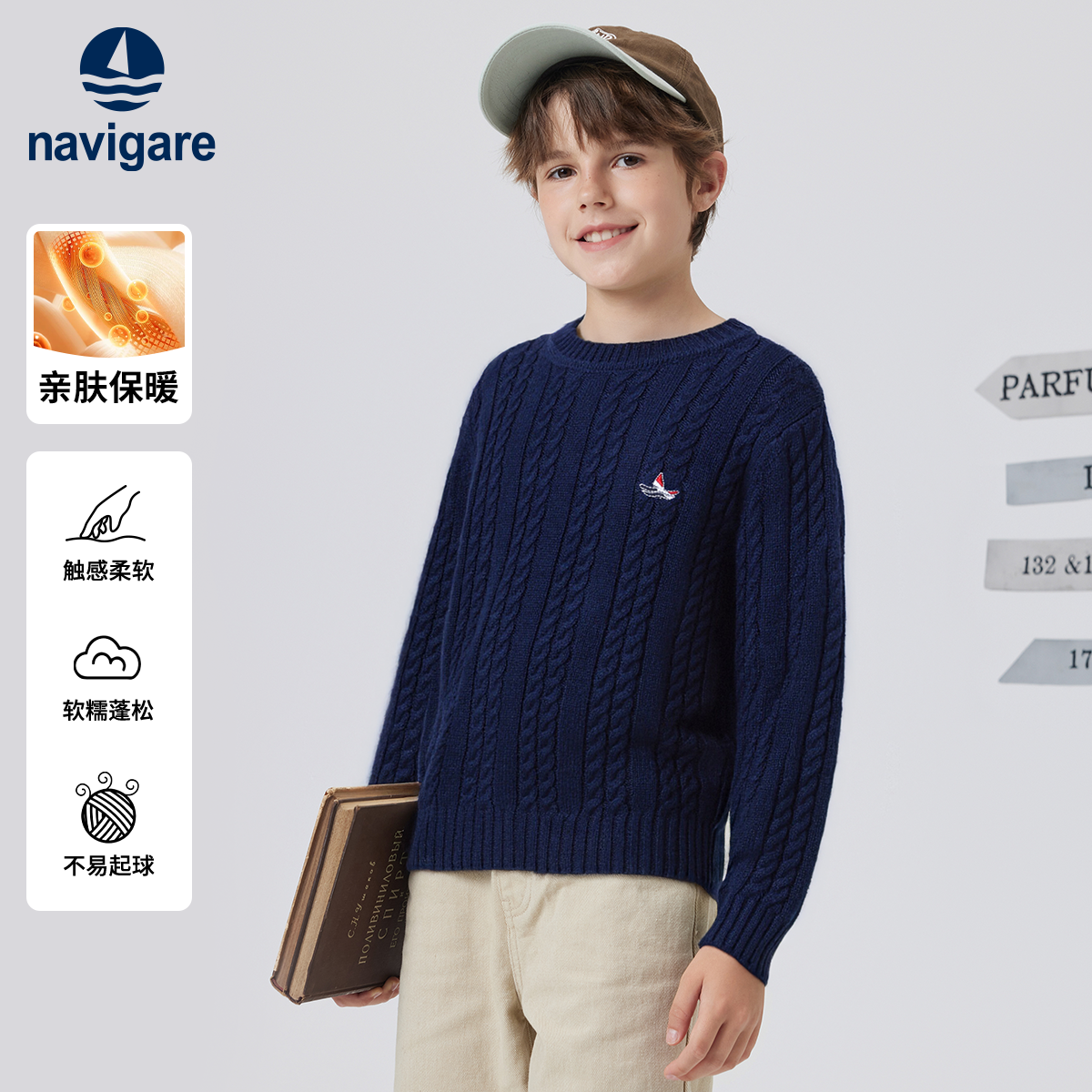 Navigare意大利小帆船儿童毛衣