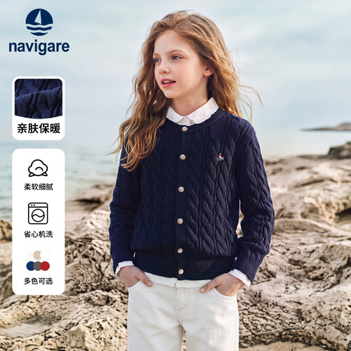 Navigare意大利小帆船女童毛衣
