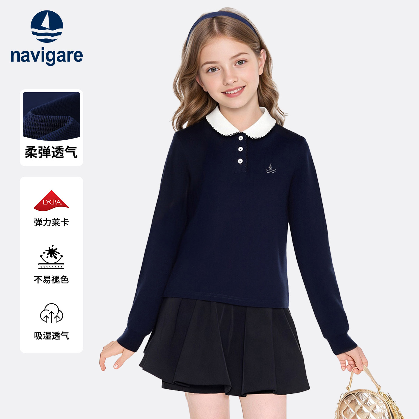 Navigare意大利小帆船童装女童长袖POLO衫2026年春秋新款儿童T恤,童装/婴儿装/亲子装,儿童POLO衫,淘宝优惠券,粉丝福利购,淘宝优惠卷