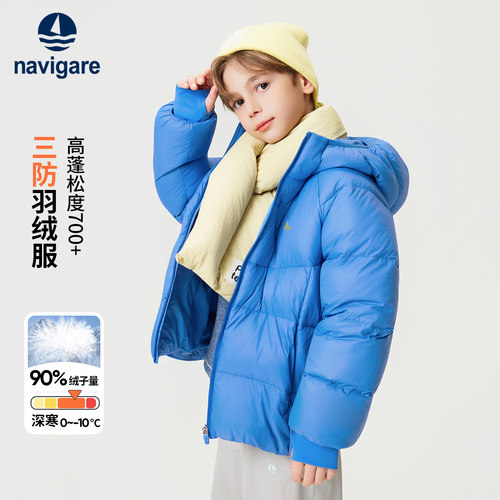 小帆船男童连帽羽绒服加厚保暖