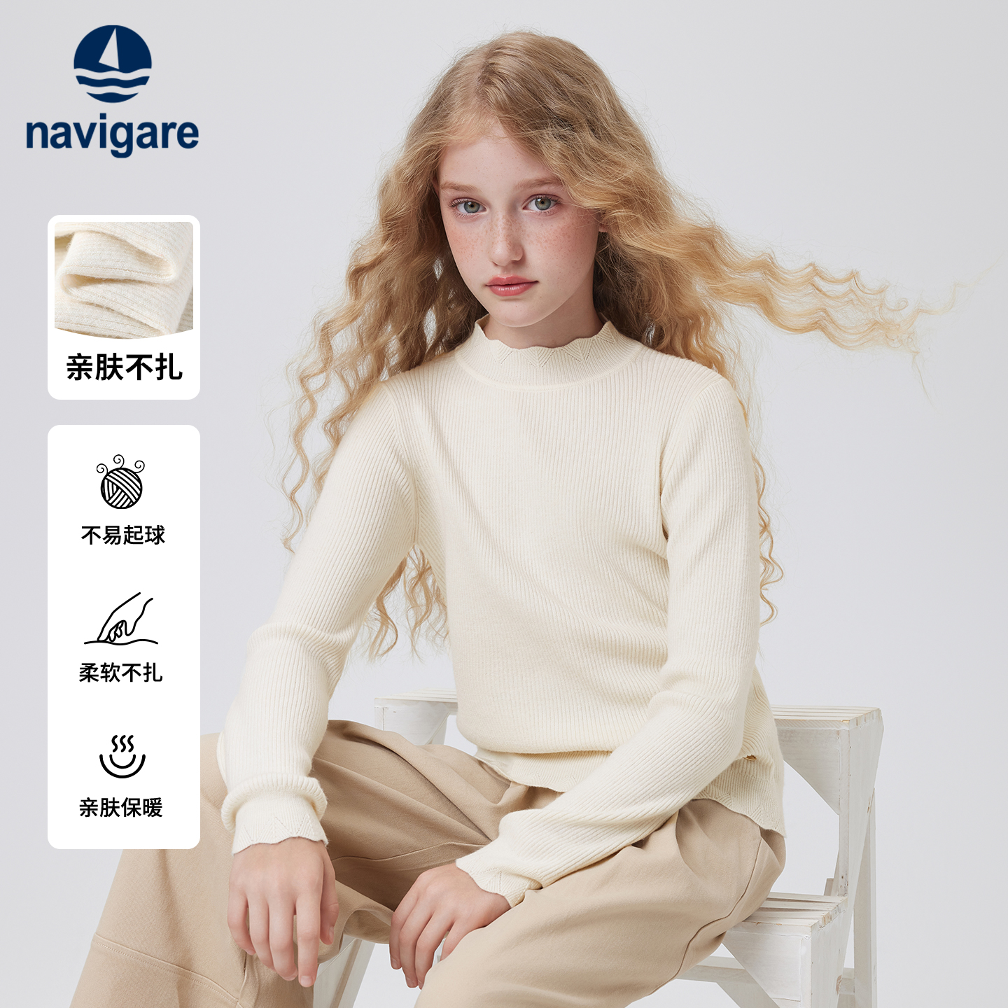 Navigare意大利小帆船女童毛衣